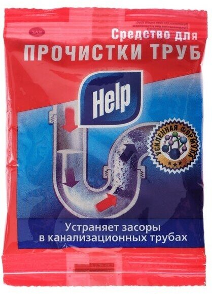 Средство для прочистки труб "Help", 90 г