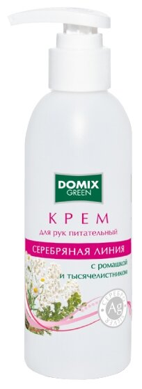 Domix Green Крем для рук Серебряная линия с ромашкой и тысячелистником и наносеребром, 200 мл