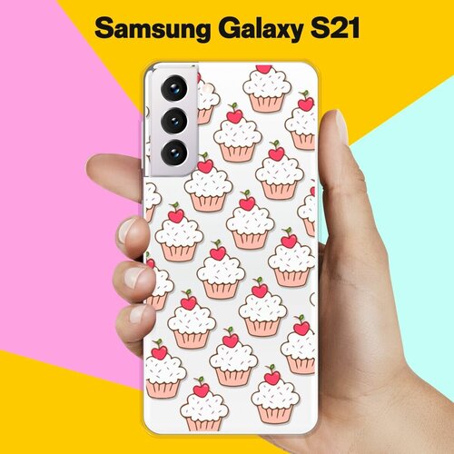 Силиконовый чехол Капкейки на Samsung Galaxy S21 силиконовый чехол капкейки на samsung galaxy m31s