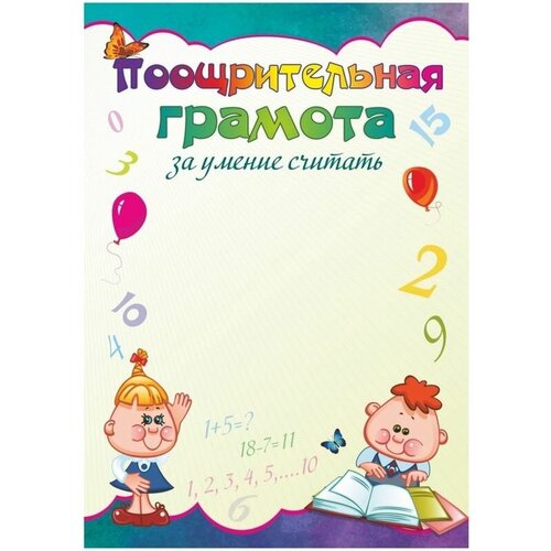 Головоломка 1Toy Куб 3D, 3х3, 6 см (Т57366)