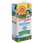 Молоко Домик в деревне стерилизованное 0.5%, 0.95 кг - изображение