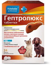 Таблетки Пчелодар Гептролюкс для кошек и собак мелких пород, 20 г, 24шт. в уп., 1уп.