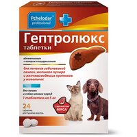 Таблетки Пчелодар Гептролюкс для кошек и собак мелких пород, 20 г, 24шт. в уп.