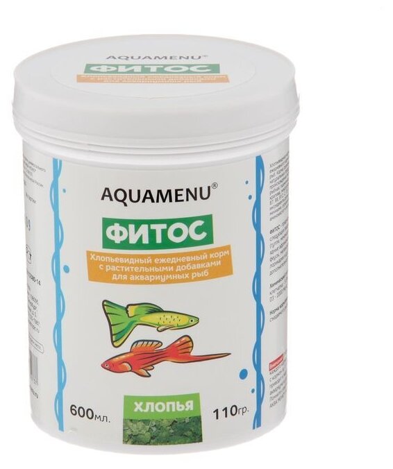     AQUAMENU        600 . (110)