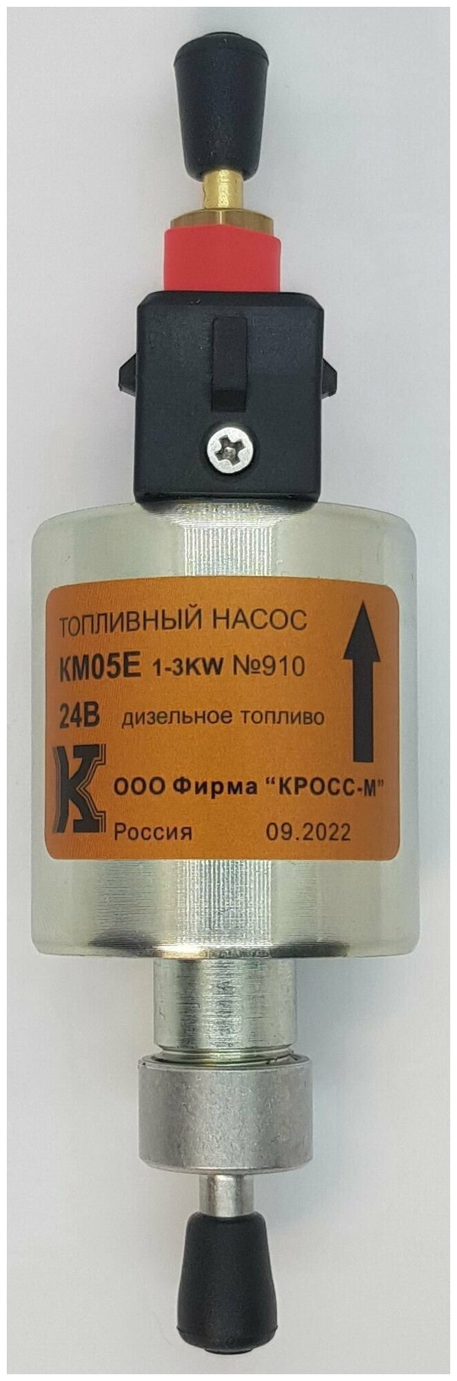 Топливный насос аналог насоса Eberspacher 1-3 кВт 24В D1LC/LE, D3LC/LP