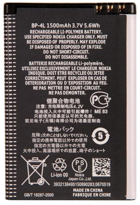 Аккумулятор (battery) для Nokia 6760 Slide, N97, E90i, E95, E52, E55, E61, E63, E71, E72, E90, N810 BP-4L