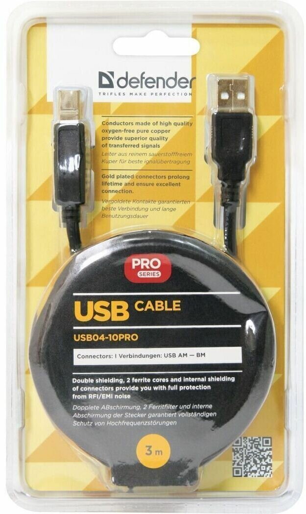 USB кабель Defender USB04-10PRO USB2.0 AM-BM, 3м