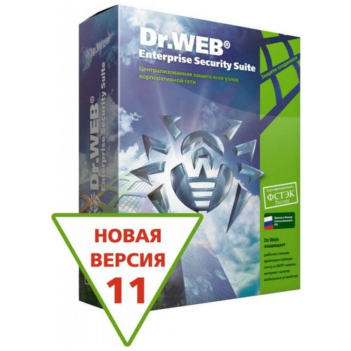 ПО DR.Web Медиа-комплект для бизнеса сертифицированный 11 Box (BOX-WSFULL-11)