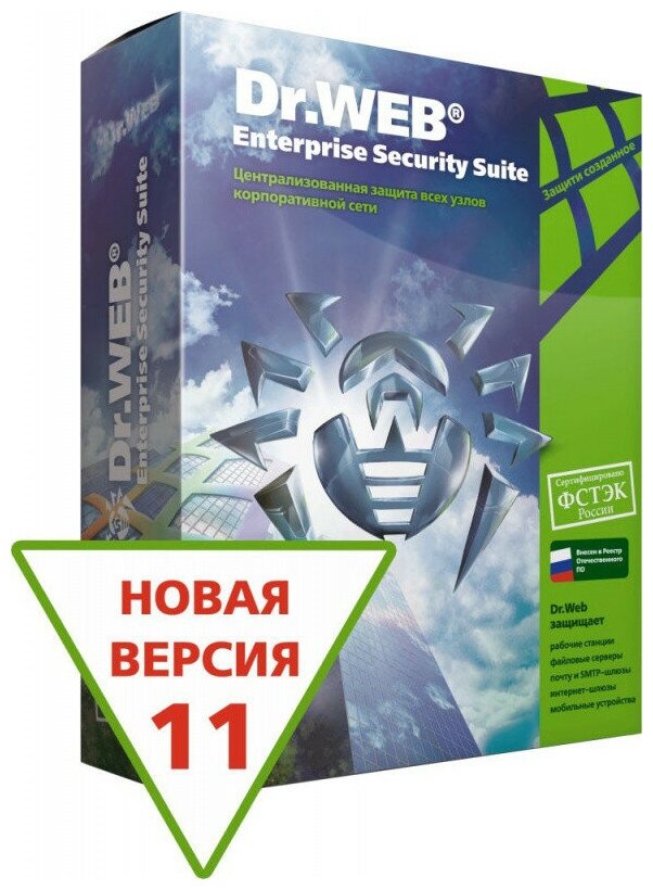 ПО DR.Web Медиа-комплект для бизнеса сертифицированный 11 Box (BOX-WSFULL-11)