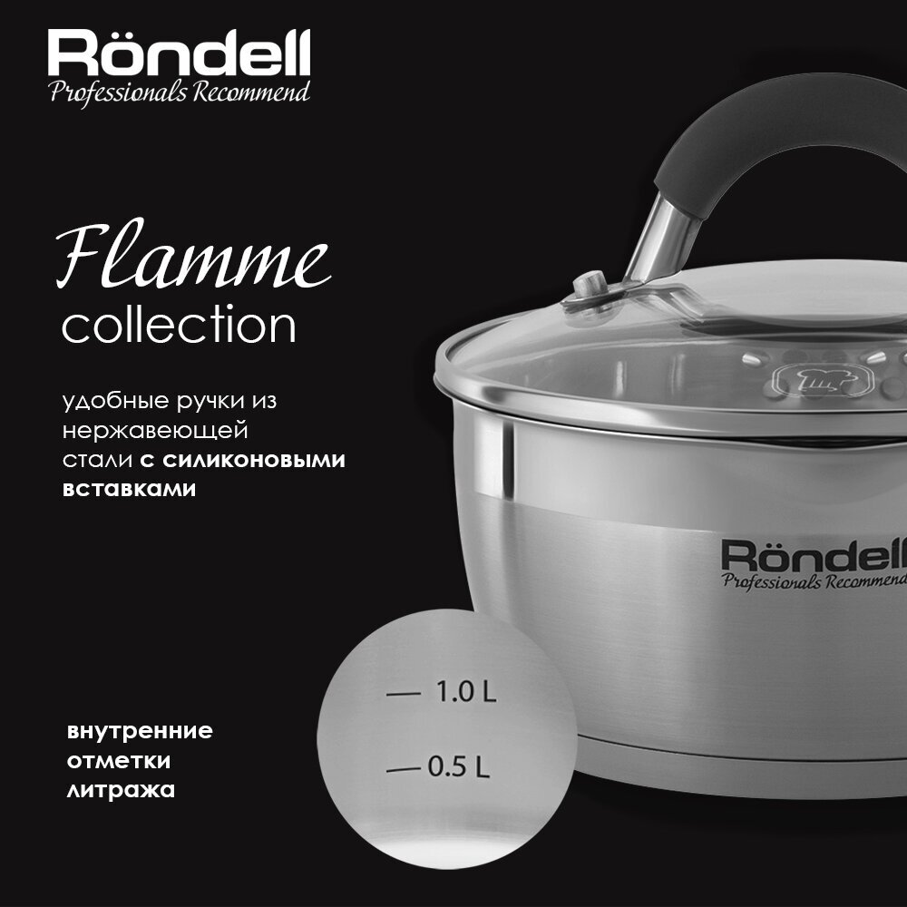 Кастрюля RONDELL с\кр 20 см, (3,2л) Flamme RDS-024