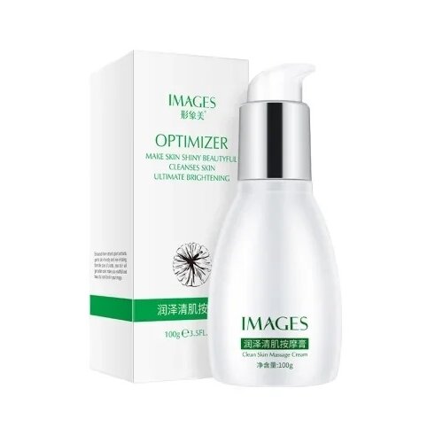 Images Optimizer Clean Skin Massage Cream Очищающий массажный крем для лица, 100 мл