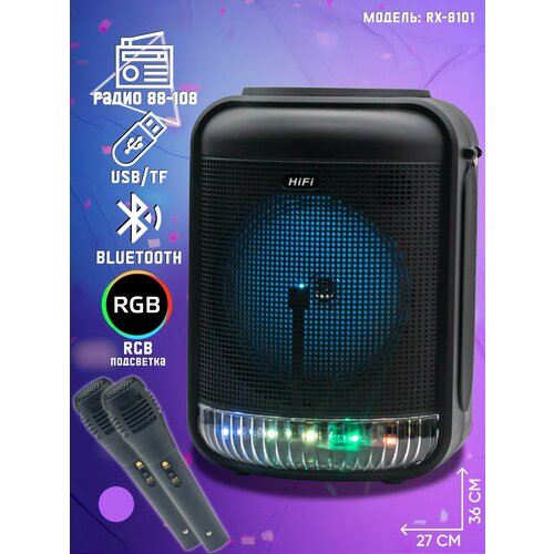 Колонка портативная RX-8101 USBmicroUSBAUXBluetooth black 363000₽
