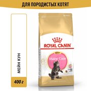 Сухой корм Royal Canin Maine Coon Kitten для котят породы Мэйн Кун от 4 до 15 месяцев, 0.4 кг