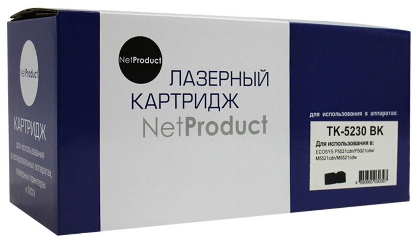 Тонер-картридж NetProduct (N-TK-5230Bk) для Kyocera P5021cdn/M5521cdn, Bk, 2,6K