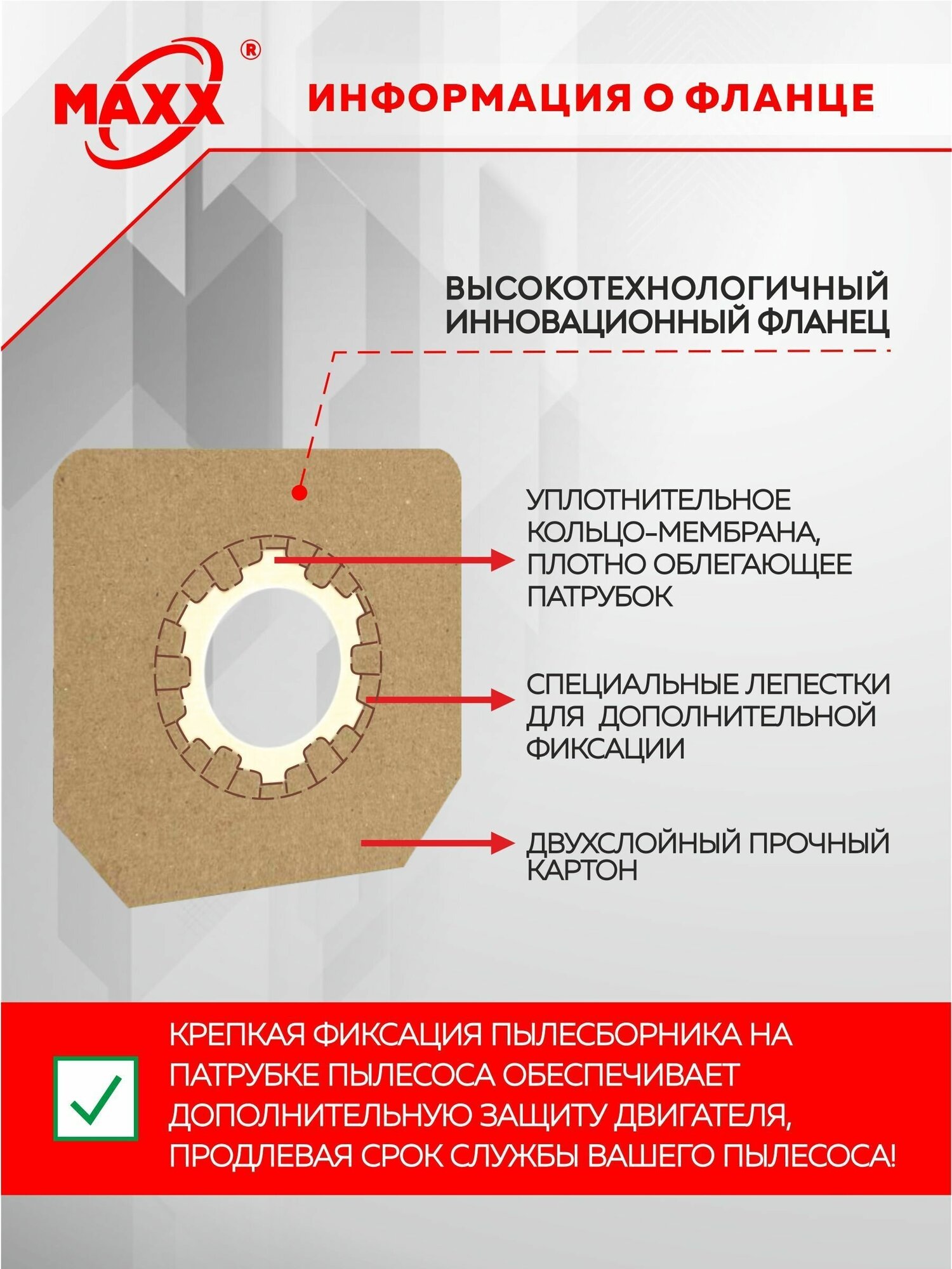 Мешок - пылесборник 5 шт. для пылесоса DORN DVC-813S, 1250 Вт, 20 л (Дорн) DN-813S - фотография № 5