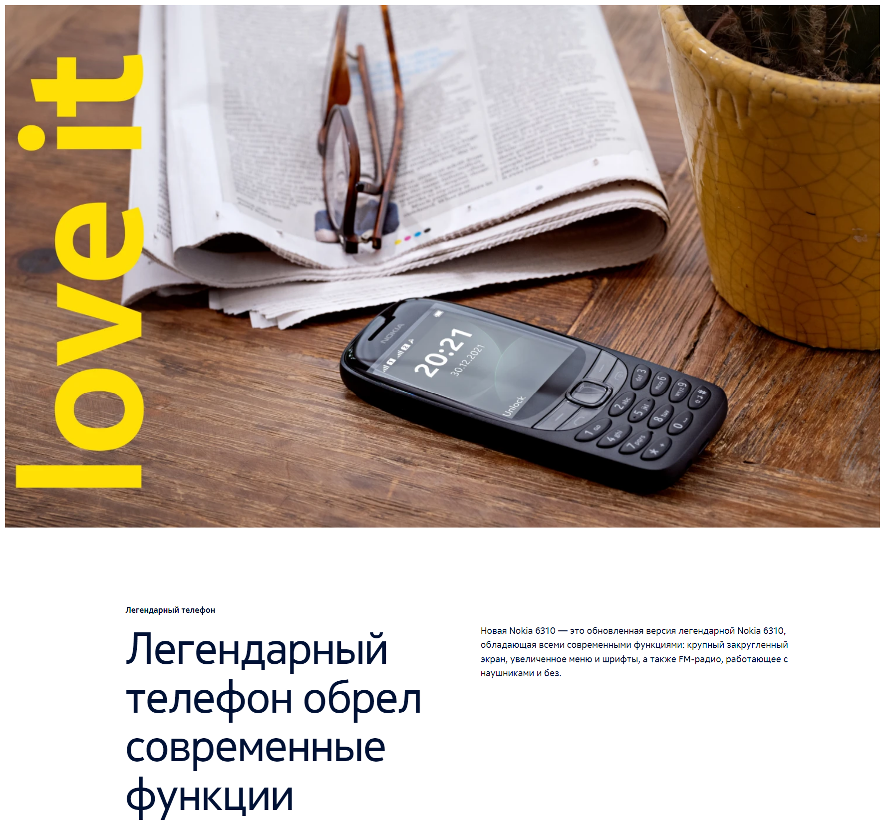 Nokia - фото №18