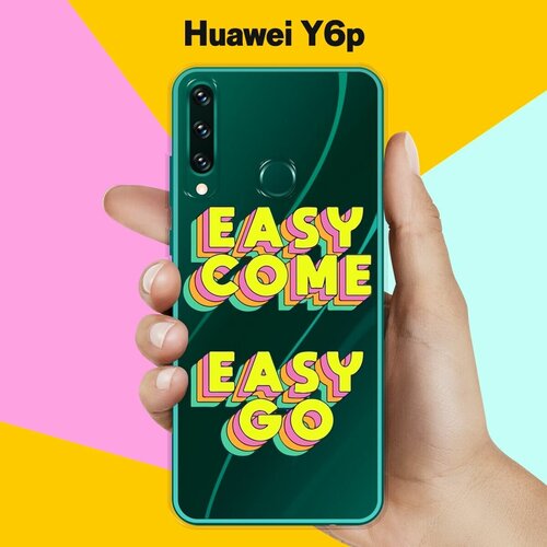 Силиконовый чехол Easy go на Huawei Y6p