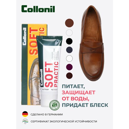 Крем для ухода за деликатной гладкой кожей Collonil Soft Practic коричневый