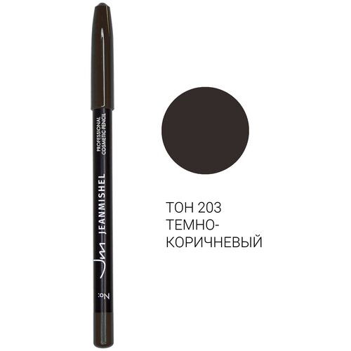 Jeanmishel Косметический карандаш для бровей Professional COSMETIC PENCIL, оттенок 203 темно-коричневый