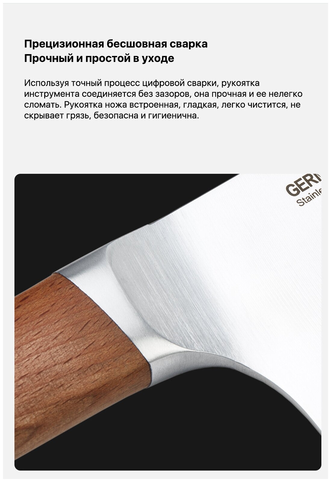 Набор кухонных ножей из сверхпрочной стали (5 ножей + подставка) HuoHou (HU0158), русская версия!!!, коричневый - фотография № 18