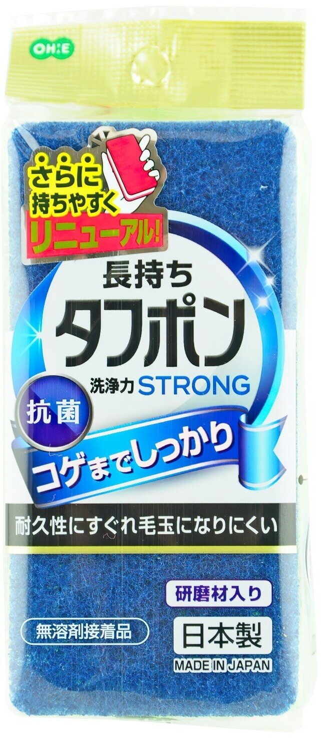 OHE New Tough Sponge Strong Губка для мытья посуды (трехслойная сверхжесткий верхний слой) арт. 505102