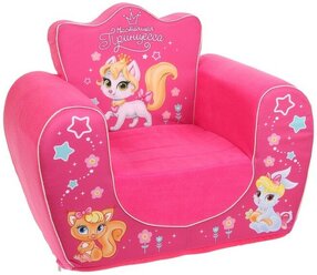 Мягкая игрушка-кресло «Настоящая принцесса», цвет розовый