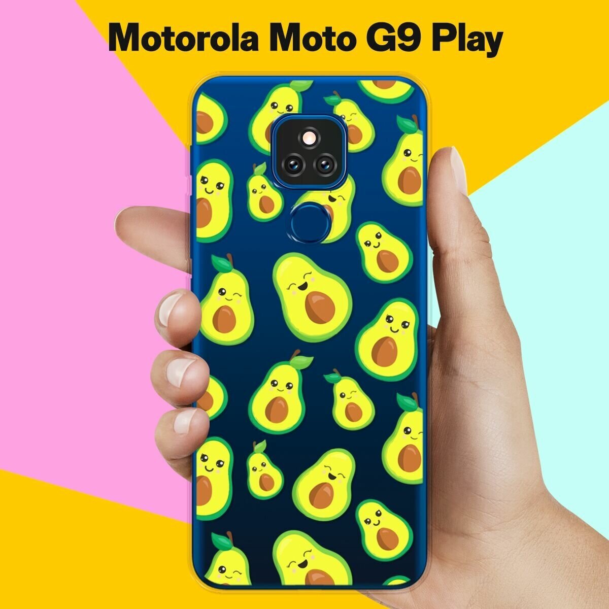 Силиконовый чехол на Motorola Moto G9 Play Узор из авокадо / для Моторола Мото Джи9 Плэй