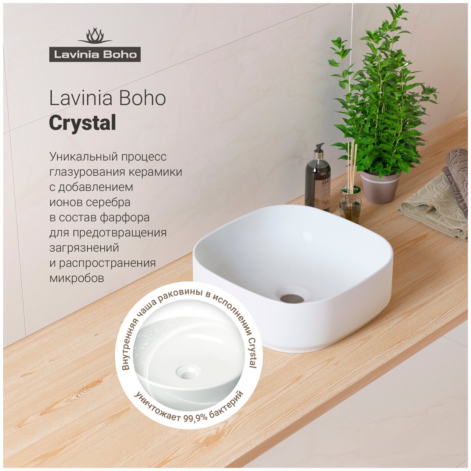 Раковина накладная для ванной комнаты Lavinia Boho Bathroom Sink Slim 33311006, умывальник из фарфора, ширина 40 см - фотография № 6