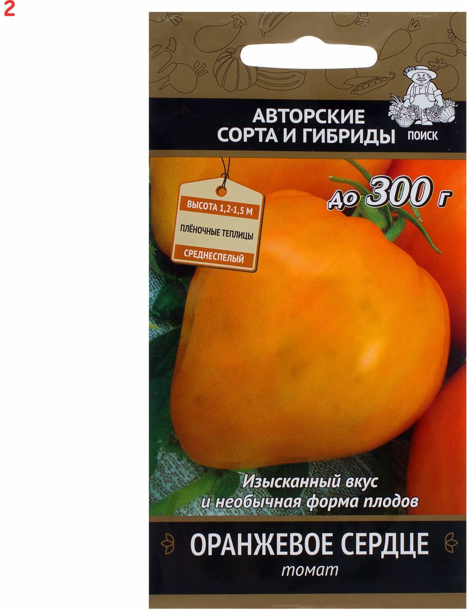 Сердце мексики томат