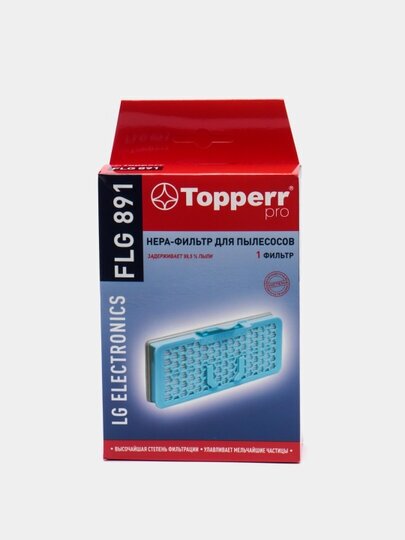 Набор фильтров для пылесосов Topperr - фото №8