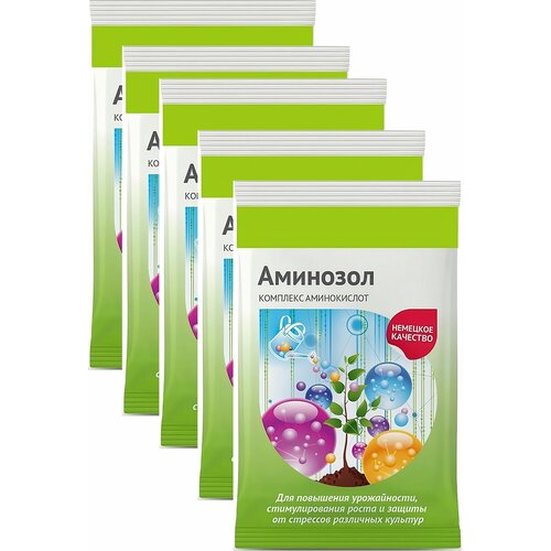 Удобрение Аминозол, 5 ампул по 5 мл, регулятор роста для укрепления и питания плодовых, декоративных и овощных культур, а также черенков и рассады регулятор роста avgust комплекс аминокислот аминозол комплект из 5шт 25мл