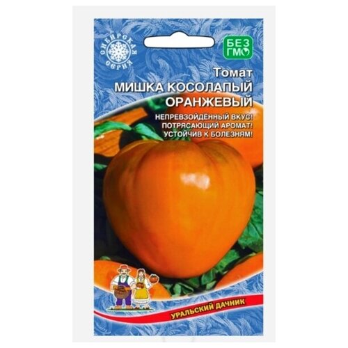 Семена Томат Мишка Косолапый Оранжевый (20сем) семена томат мишка косолапый оранжевый 20 сем 3 упаковки 2 подарка