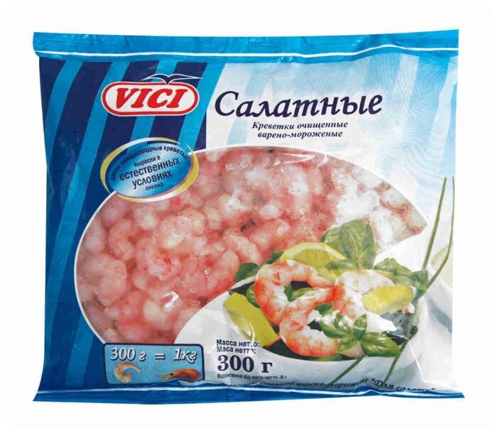Vici Креветки очищенные варено-мороженые салатные 300+ 300 г