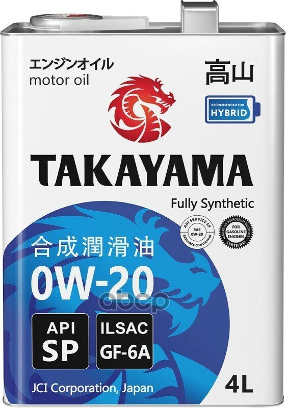 Масло моторное zerotec sae 0w-20 ilsac gf-6a api sp 4л (металл) takayama 605141