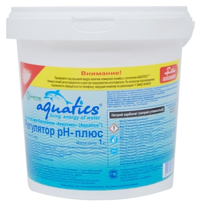 Маркопул Aquatics (Каустик) pH-минус гранулы 4 кг - фотография № 8