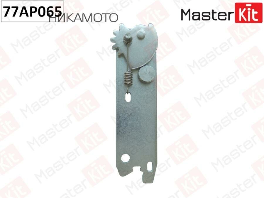 MASTERKIT 77AP065 Распорная планка колодок FORD