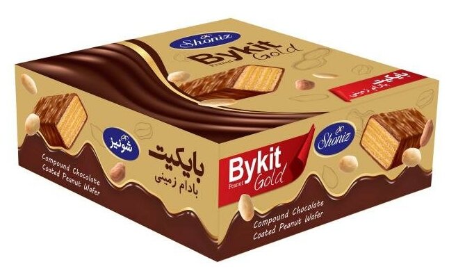 Вафли Shoniz "Mini Bykit Gold" с кремовой начинкой и арахисом в шоколадной глазури 500г (Иран) - фотография № 1