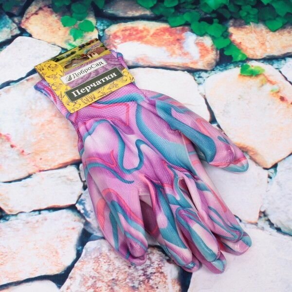 Перчатки нейлоновые "Фантазия-Радужное настроение" с нитриловым покрытием полуоблитые 8 р-р ДоброСад