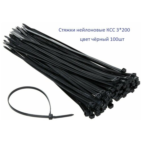 Стяжки / хомуты пластиковые кабельные, нейлон, 3х200, черные100шт Fortisflex