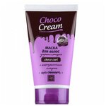 Царство ароматов Шоколадная маска для укрепления и роста волос Choco Cream - изображение