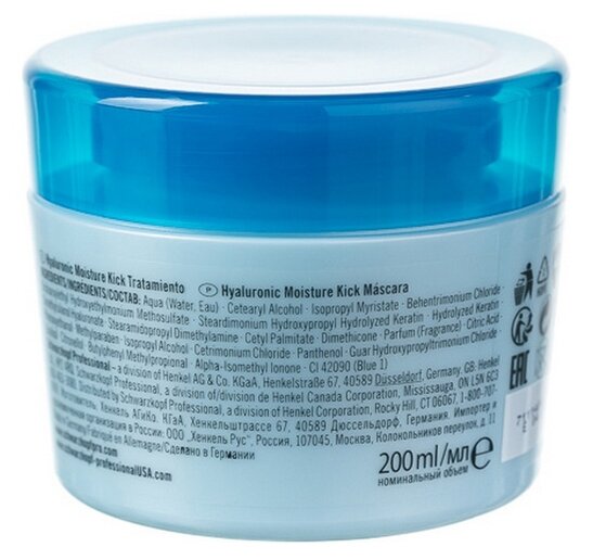 Schwarzkopf Professional Маска Hyaluronic Moisture Kick 200 мл (Schwarzkopf Professional, ) - фото №2