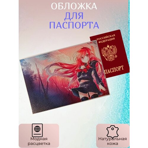 Обложка для паспорта , мультиколор обложка для паспорта no name черный