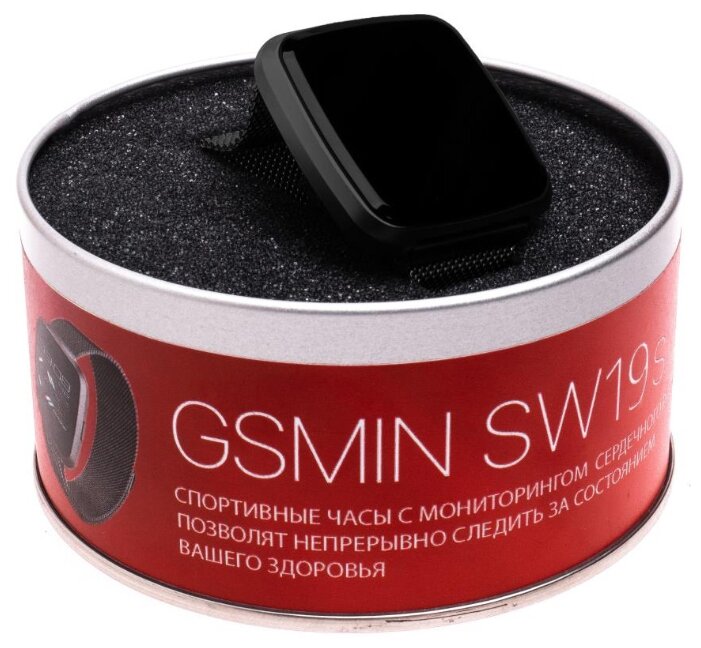 Контролируй здоровье со смарт-часами от «GSMIN»