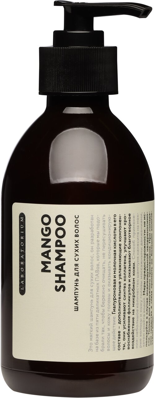 Шампунь для сухих волос (Mango Shampoo)