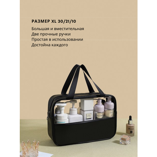 Дорожная косметичка, органайзер, washbag, Бирюзовый L 26х16х7