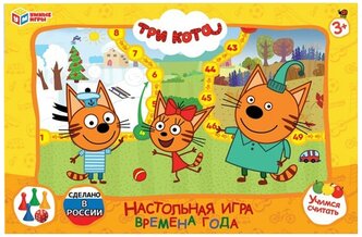 Настольная игра Умные игры Три кота. Времена года