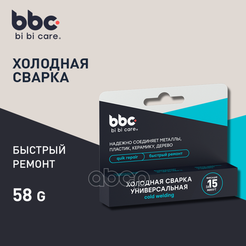 Lavr 1751 Холодная Сварка Универс. Bibicare 58 Гр BiBiCare арт. 1751 холодная сварка универсальная multifix 60 г