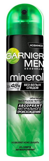 Дезодорант-антиперспирант спрей Garnier Men Mineral Без белых следов
