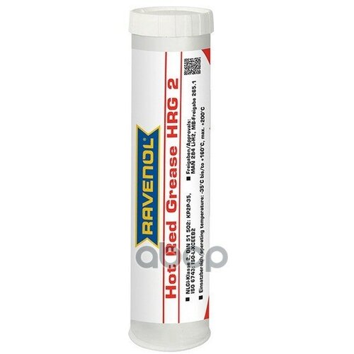 Смазка Hrg 2 ( 0,4Кг) (Второй Номер 4014835756540) Ravenol арт. 1340121-400-04-999
