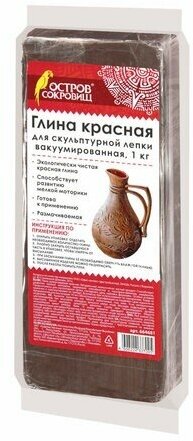 Глина для лепки красная остров сокровищ, 1 кг, готовая, размачиваемая, 664681